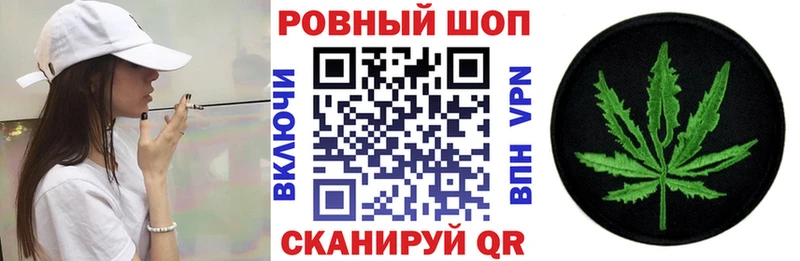 Магазин наркотиков Волжск ГАШ  АМФ  Галлюциногенные грибы  Мефедрон 