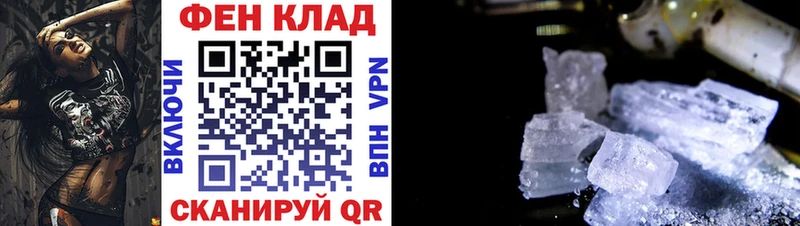 АМФ VHQ  Волжск 