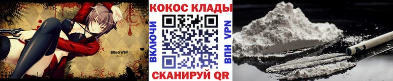 Cocaine 98%  как найти наркотики  Волжск 