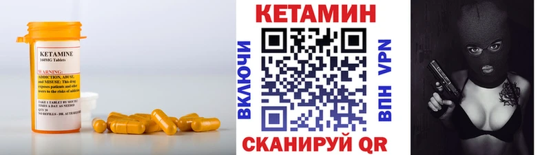 Кетамин ketamine  как найти наркотики  Волжск 