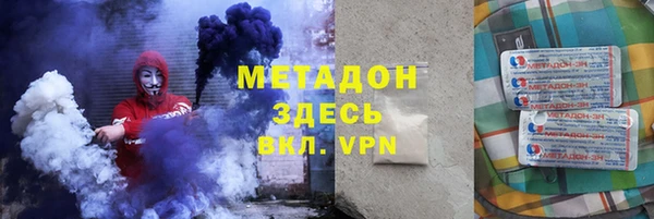 экстази Беломорск