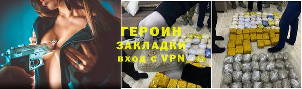 COCAINE Белокуриха