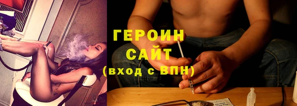 экстази Беломорск