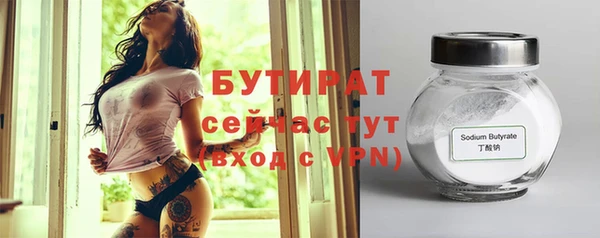 экстази Беломорск