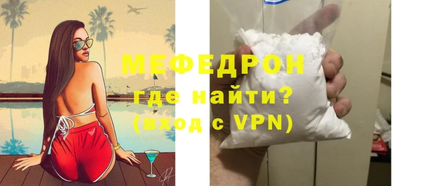mdpv Сафоново