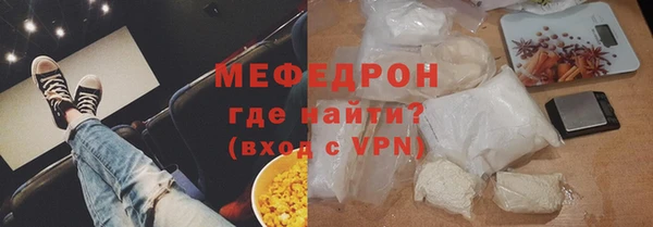 COCAINE Белокуриха