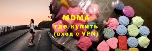 экстази Беломорск