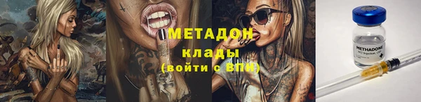 экстази Беломорск