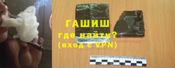 COCAINE Белокуриха
