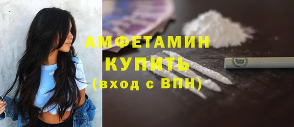 COCAINE Белокуриха