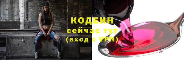 экстази Беломорск