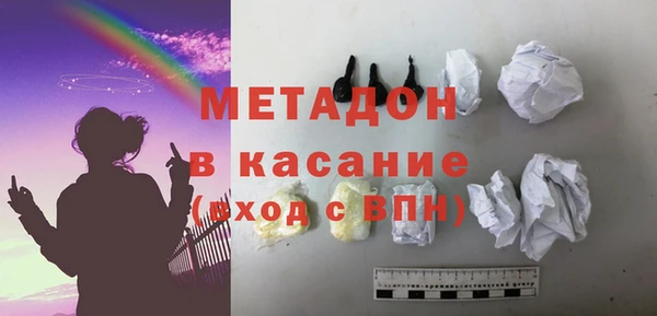 COCAINE Белокуриха