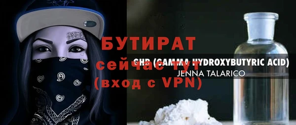 гидропоника Белоозёрский