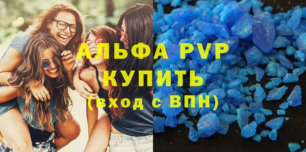 COCAINE Белокуриха
