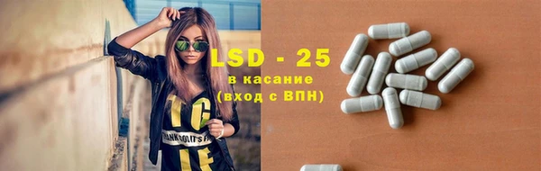 экстази Беломорск