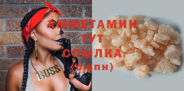 экстази Беломорск