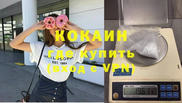 COCAINE Белокуриха