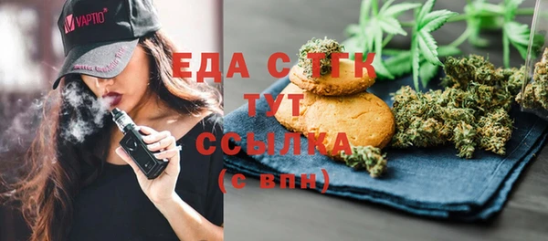 экстази Беломорск