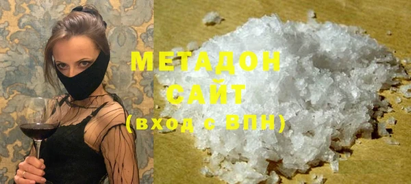 COCAINE Белокуриха