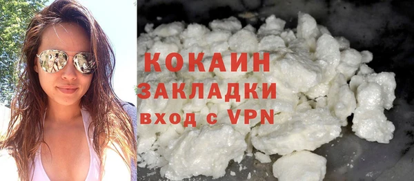 COCAINE Белокуриха