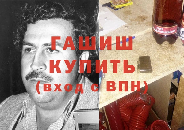 экстази Беломорск