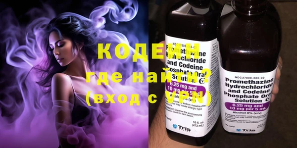 экстази Беломорск