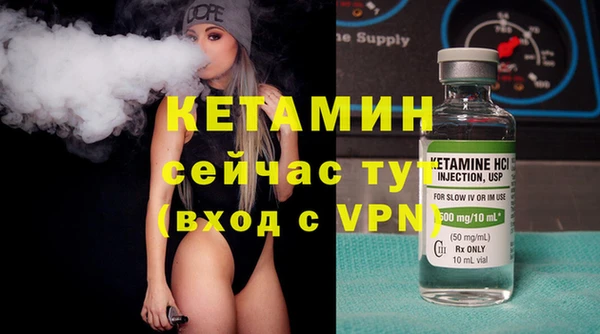 экстази Беломорск