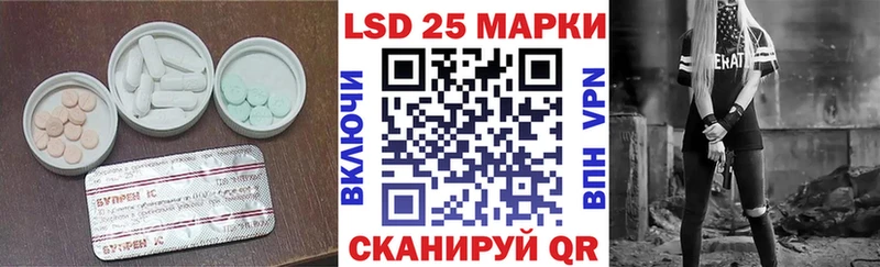 ЛСД экстази кислота  продажа наркотиков  Волжск 