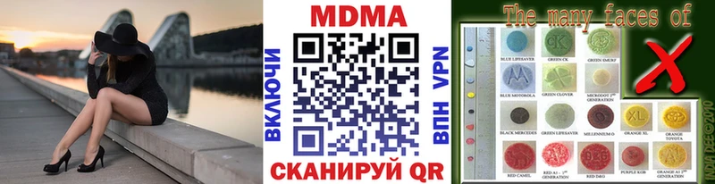 omg ТОР  Волжск  МДМА кристаллы 