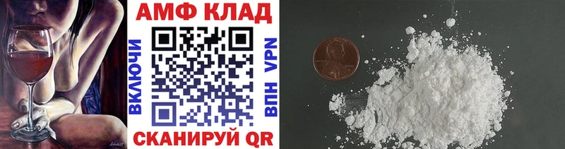 МЕТАМФЕТАМИН винт  Волжск 