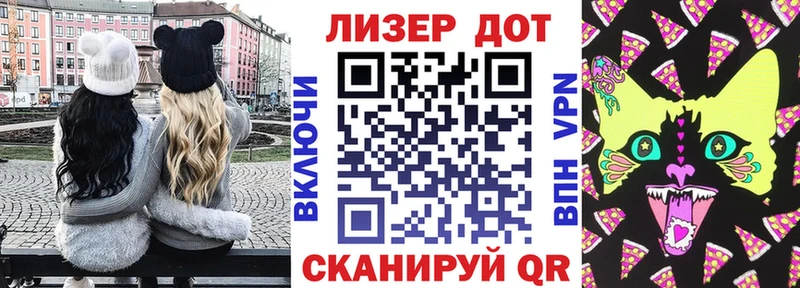 Марки 25I-NBOMe 1,8мг  Волжск 