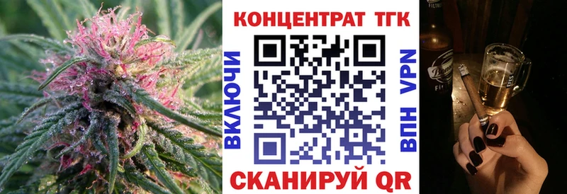 Дистиллят ТГК Wax купить наркоту Волжск